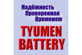 Аккумуляторный торговый центр «Северо-Западный» Аккумуляторный торговый центр «Северо-Западный»